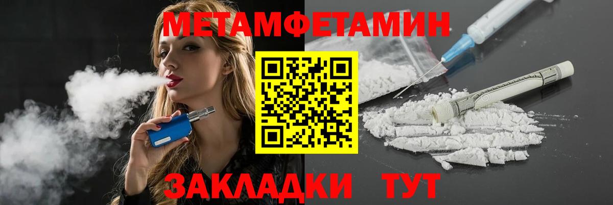 Чайковский  Бошки Шишки  Экстази  COCAIN  APVP СОЛЬ   Меф МЯУ МЯУ  Вход с VPN  Меф  
