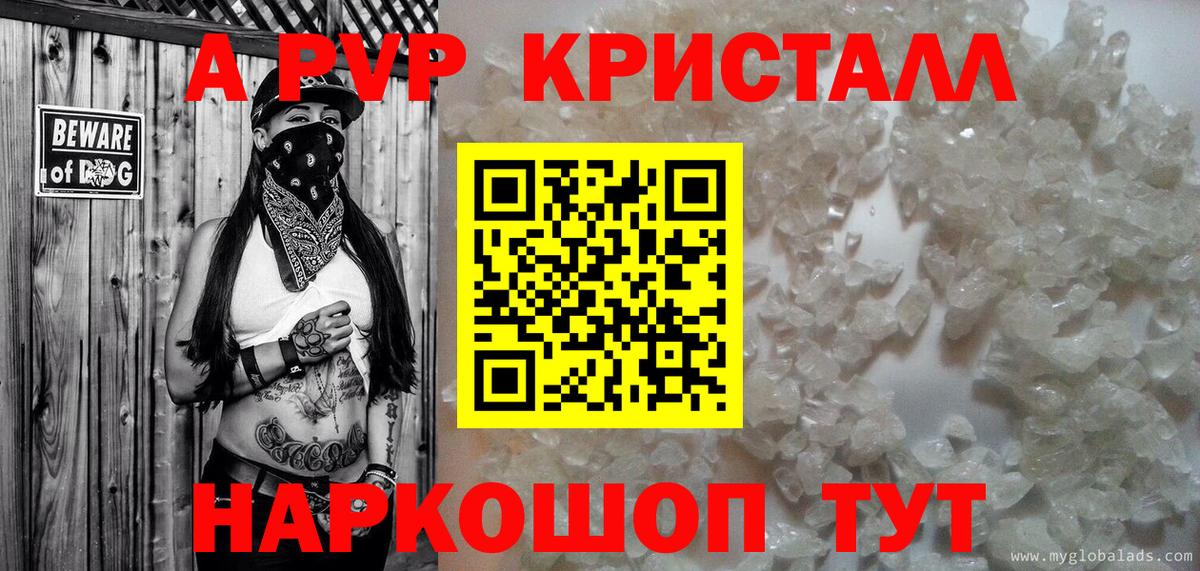 Alpha-PVP СК Чайковский