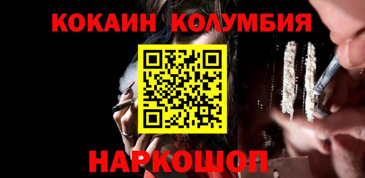 COCAIN 98% Чайковский