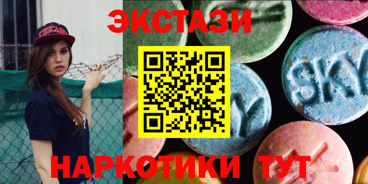 Ecstasy DUBAI Чайковский