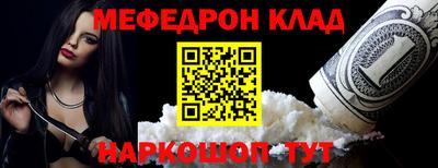 кокс Кунгур