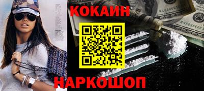 эйфоретик Ликино-Дулёво