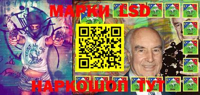 марки lsd Ливны