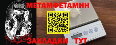 гидра Кулебаки