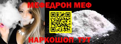 кокс Кунгур