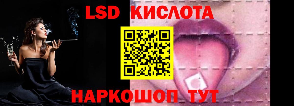 Лсд 25 экстази ecstasy  Вход с VPN  LSD-25 экстази ecstasy  Чайковский 