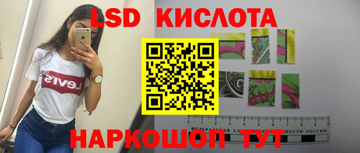 ЛСД экстази кислота Чайковский