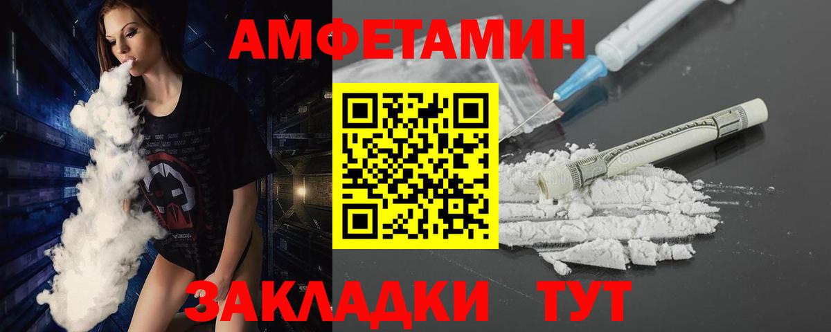 Первитин витя  Вход с VPN  Чайковский 