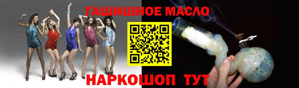 Дистиллят ТГК концентрат      Дистиллят ТГК концентрат  купить  цена  Чайковский  Вход с VPN 