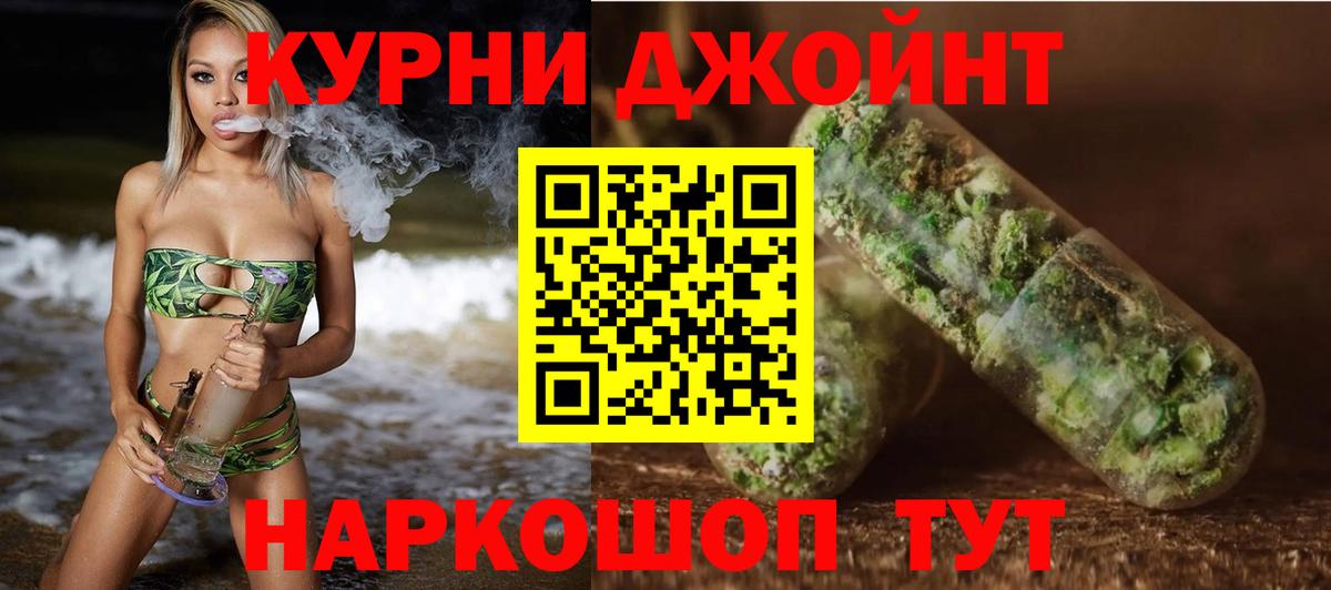 МАРИХУАНА планчик  Бошки Шишки White Widow  Вход с VPN  Конопля марихуана  Чайковский  Марихуана MAZAR 